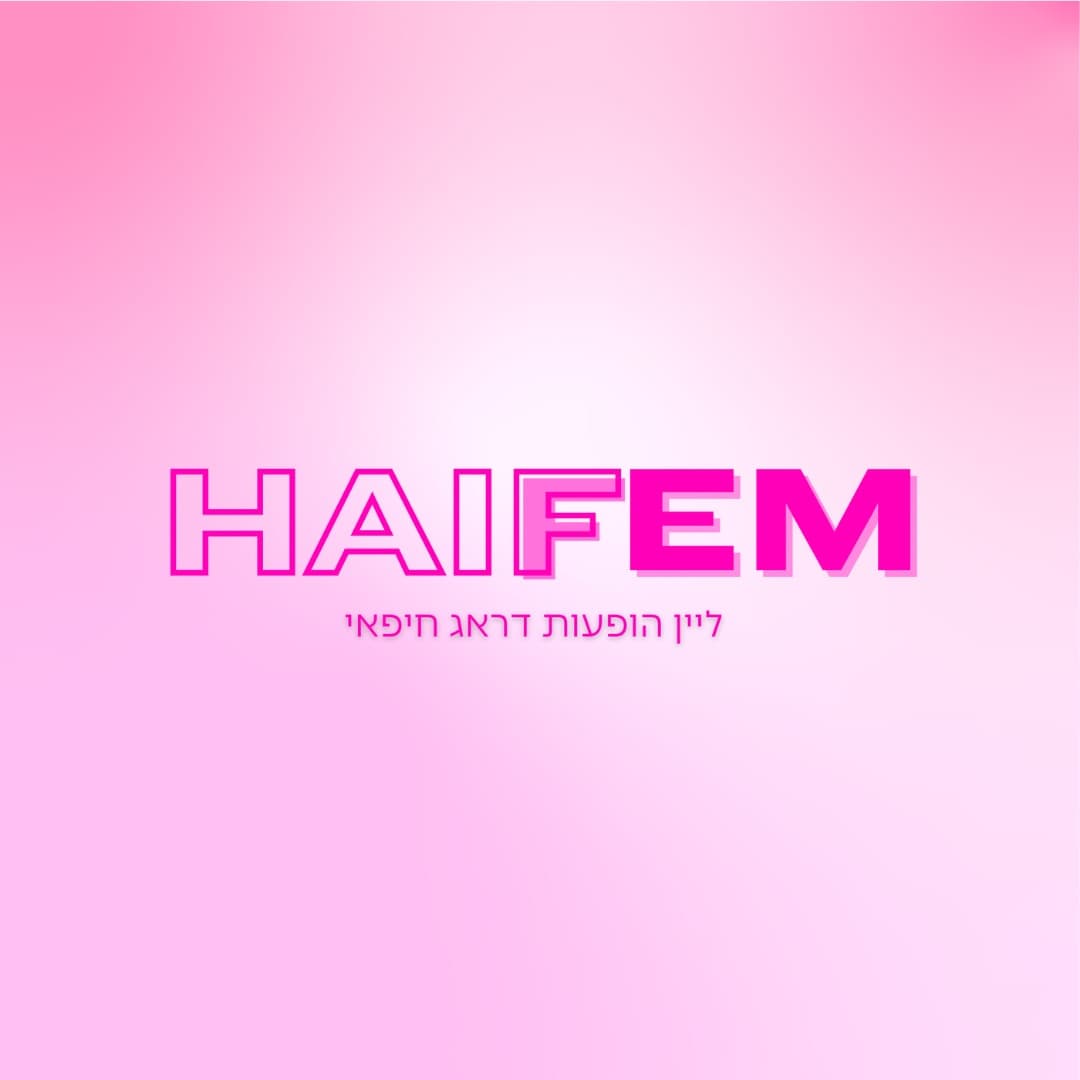 HAIFEM logo