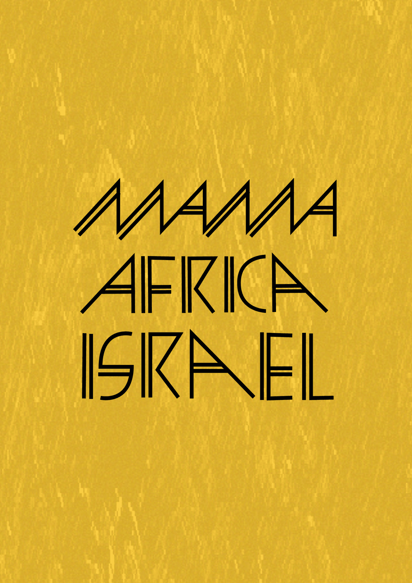 Mama Africa Israel