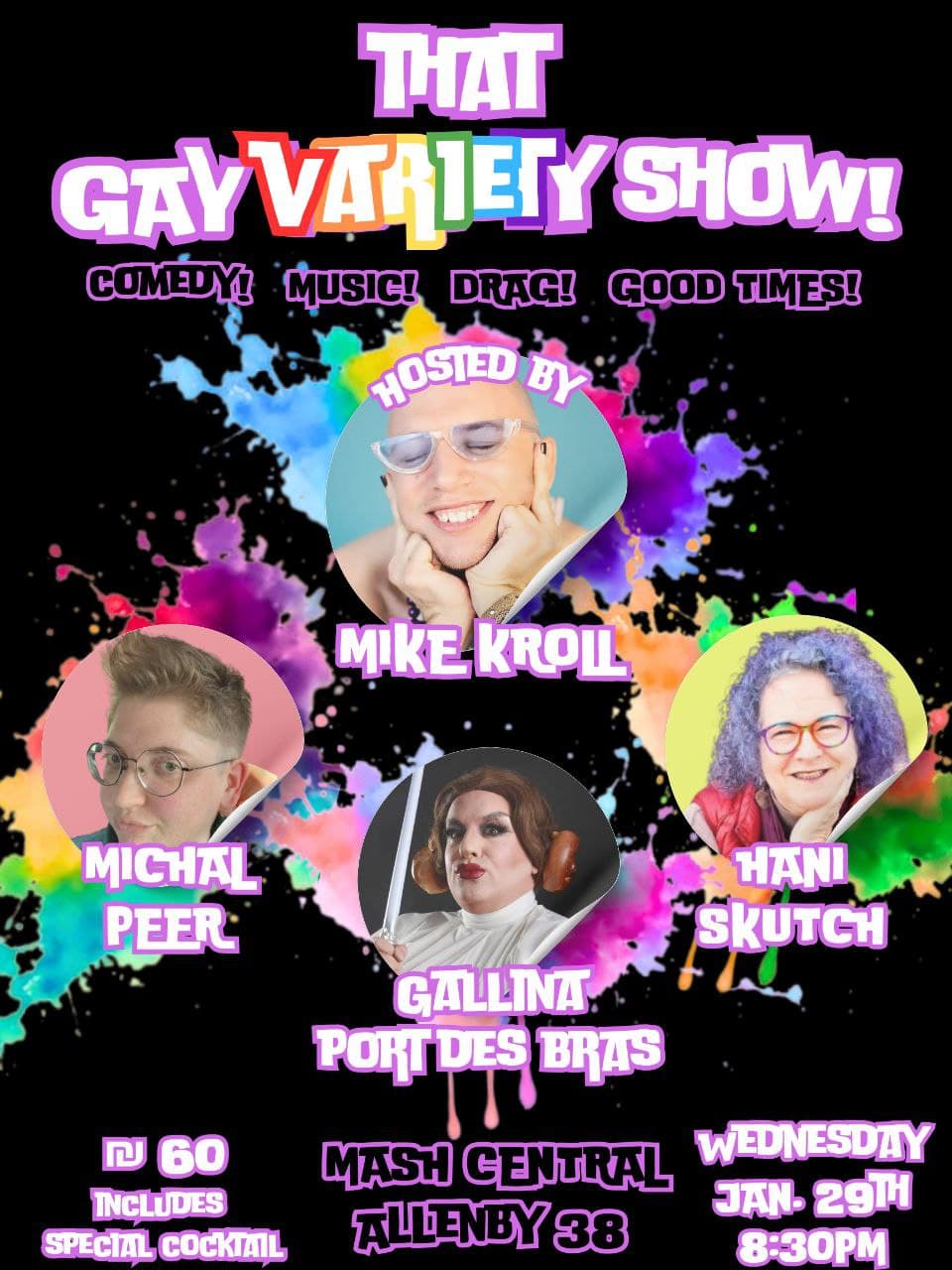 That Gay Variety Show