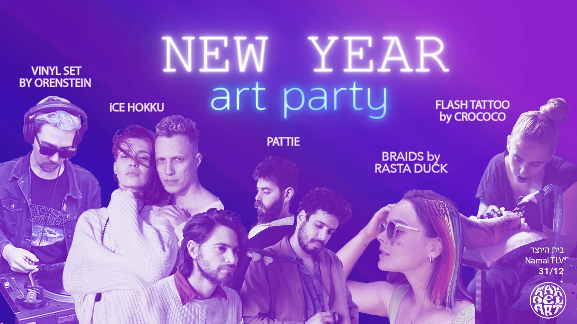 New Year ART PARTY