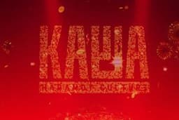 KASHA Haramot Culture logo