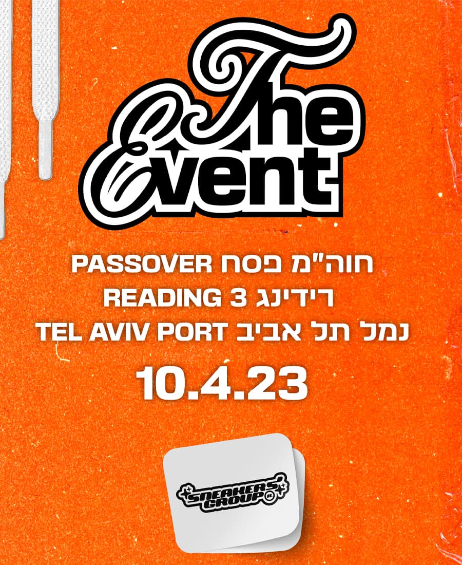 The Event - 10/4/23