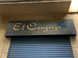 El Cangrejo logo