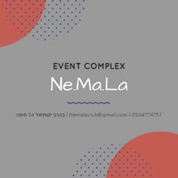 NEMALA logo