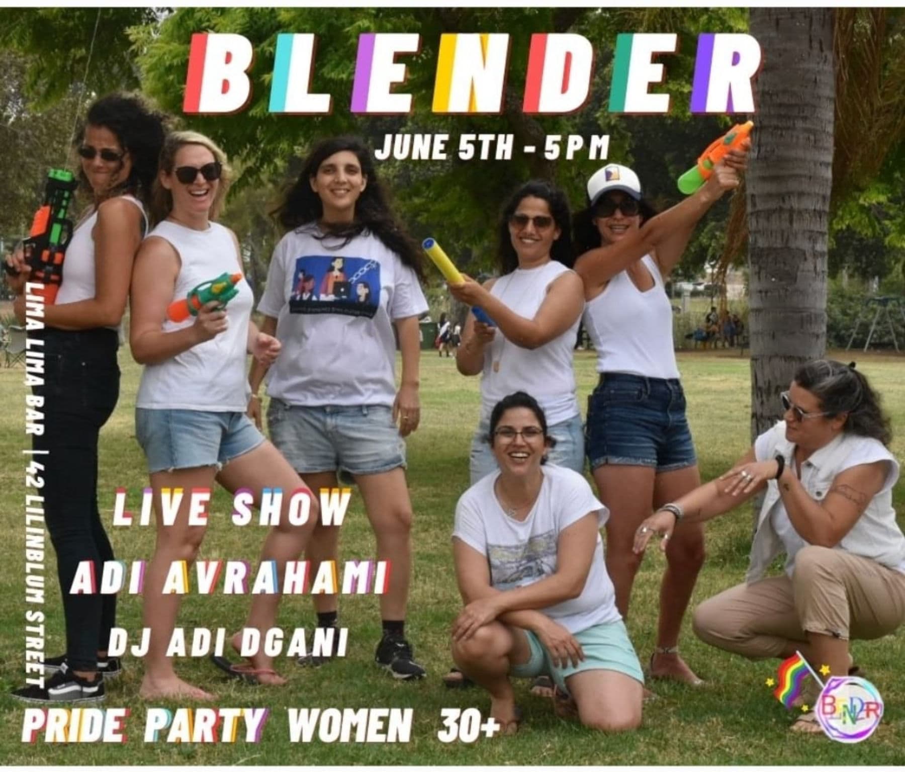 בלנדר 5/6 שבועות בגאווה - מסירות את הכפפות 🥳🏳️‍🌈 women party