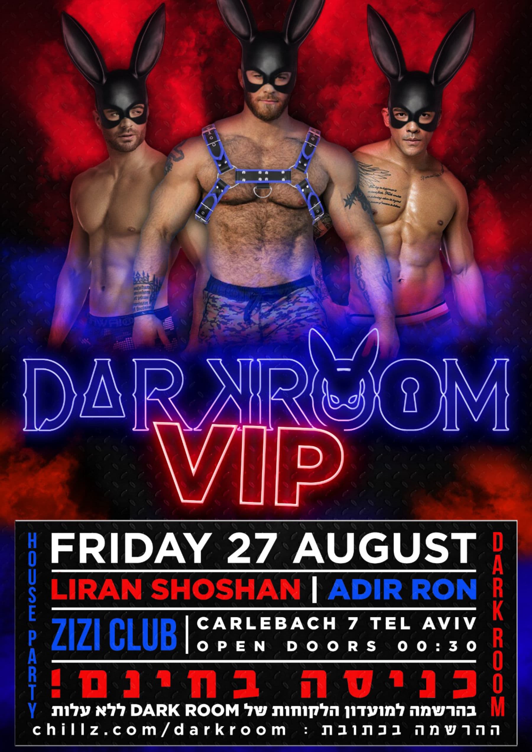 Dark Room VIP Party