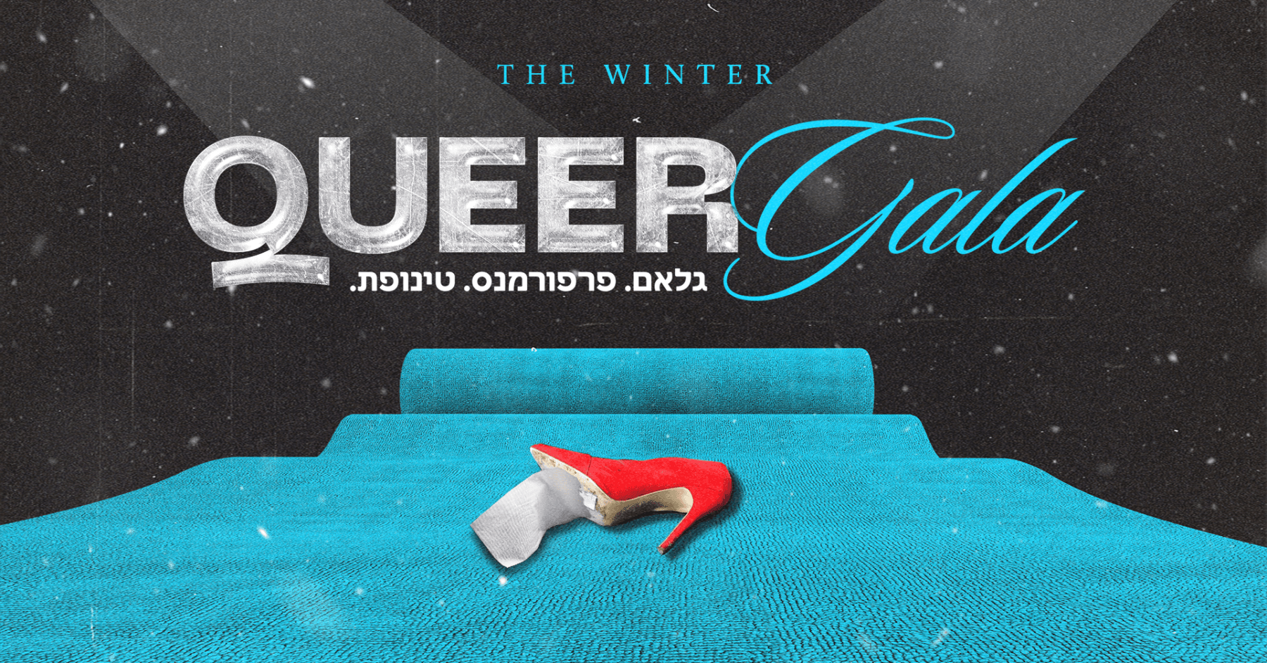 Queer Gala