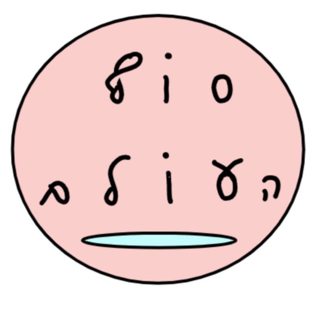 End Of The World logo