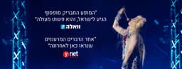 הדוויג והאינץ׳ העצבני logo