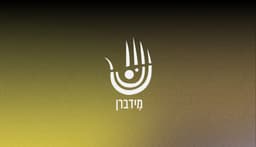 Friendly; Israeli logo