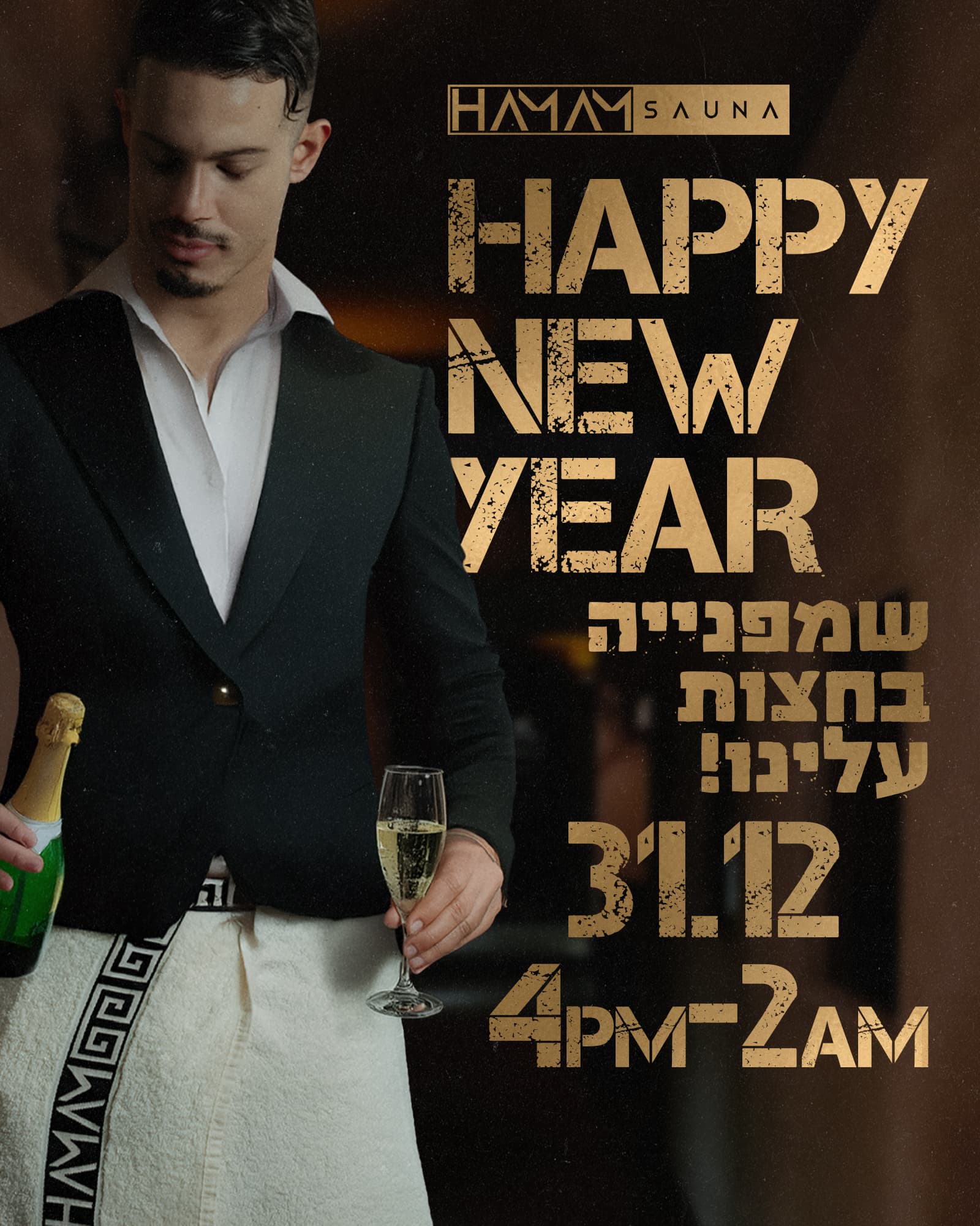 HAMAM Sauna - HAPPY NEW YEAR