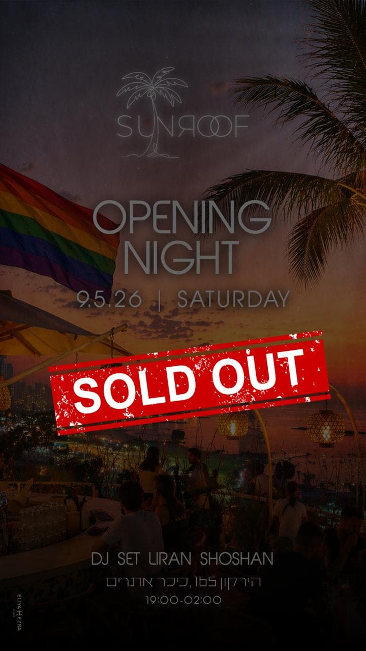 🌴-SUNROOF🌴-NEW GAY NIGHT IN TLV-OPENING EVENT☀️SOLDOUT🌴