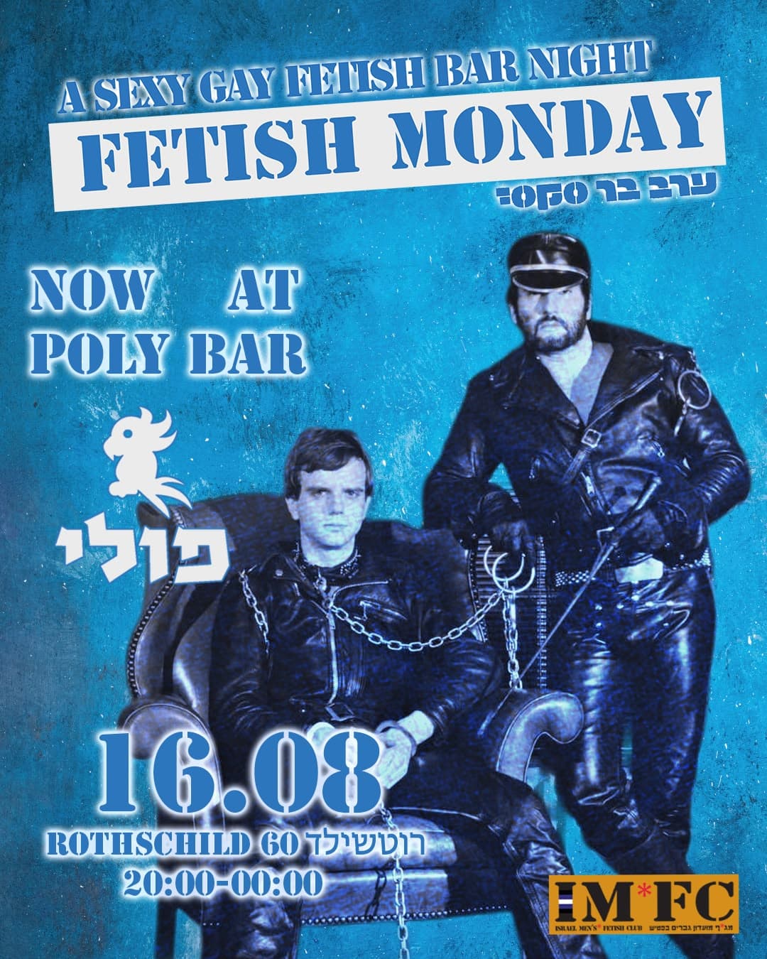 Fetish SUNday