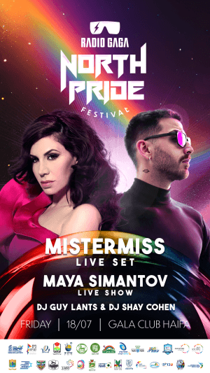 RADIO GAGA - NORTH PRIDE EVENT 2025