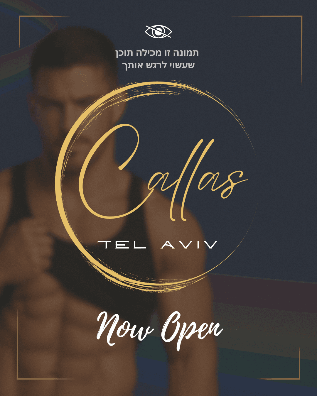 שישי בקאלאס