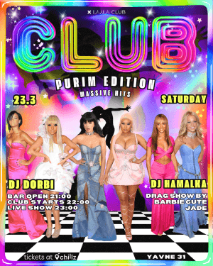 CLUB TLV PURIM POP PARTY🎭 Saturday