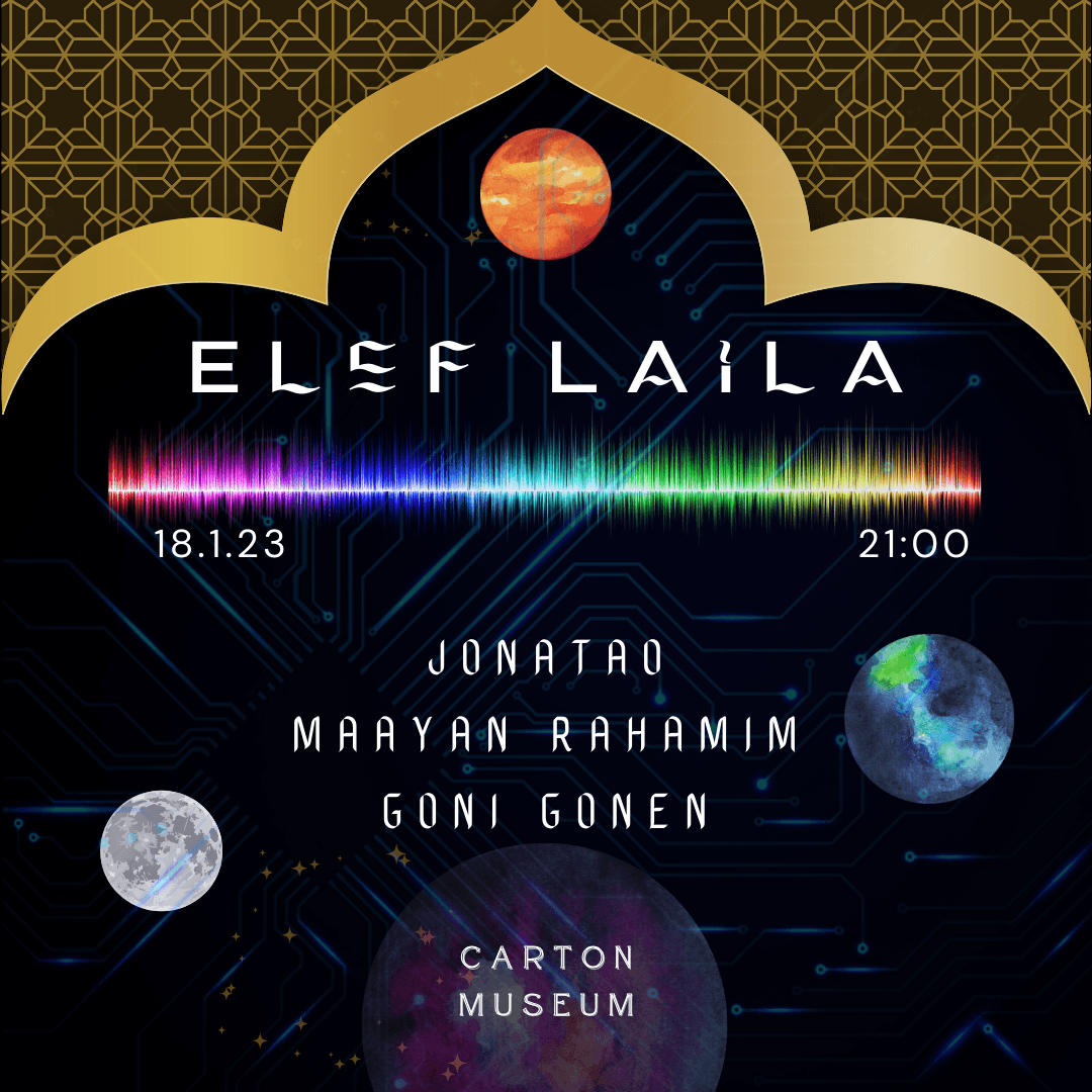 Elef Laila - אלף לילה
