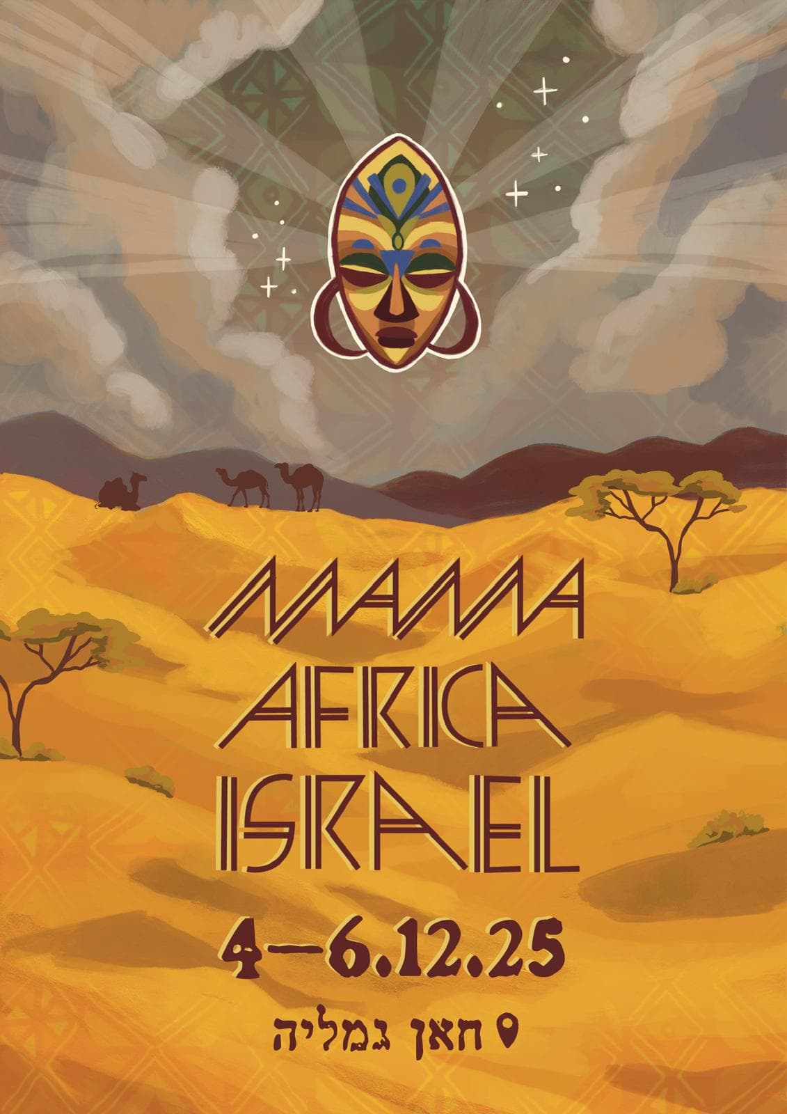 Mama Africa Israel - Winter 2025