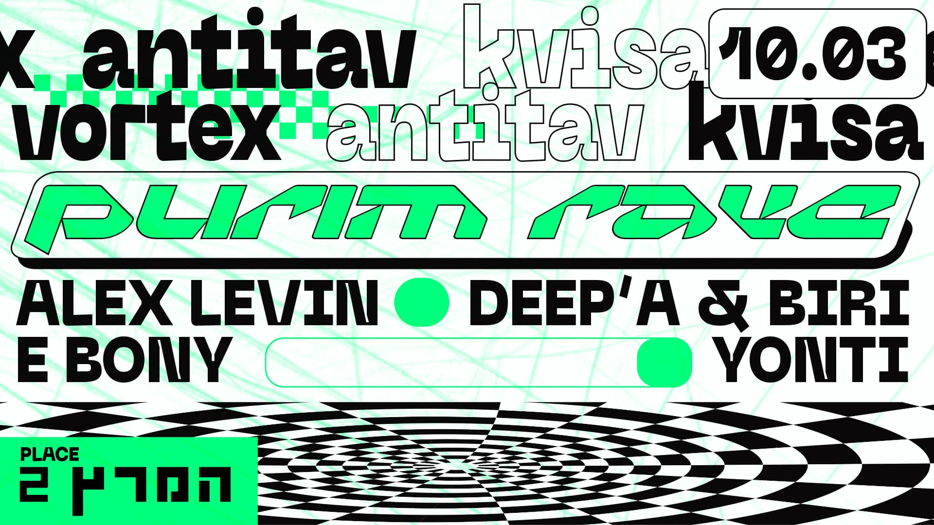 PURIM WAREHOUSE SUPER RAVE // VORTEX x ANTITAV x KVISA