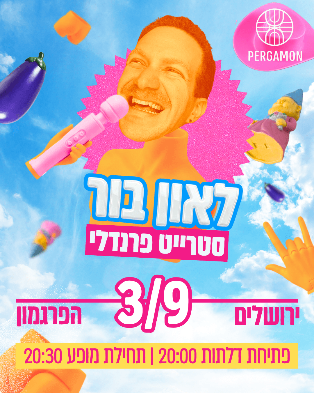 לאון בור 🤟 סטרייט פרנדלי