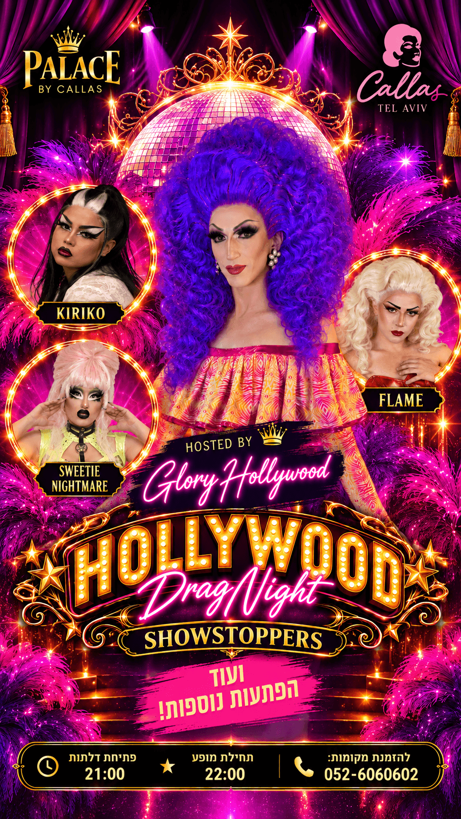 ✨🎭 HOLLYWOOD DRAG NIGHT - SHOWSTOPPERS! 🎭✨