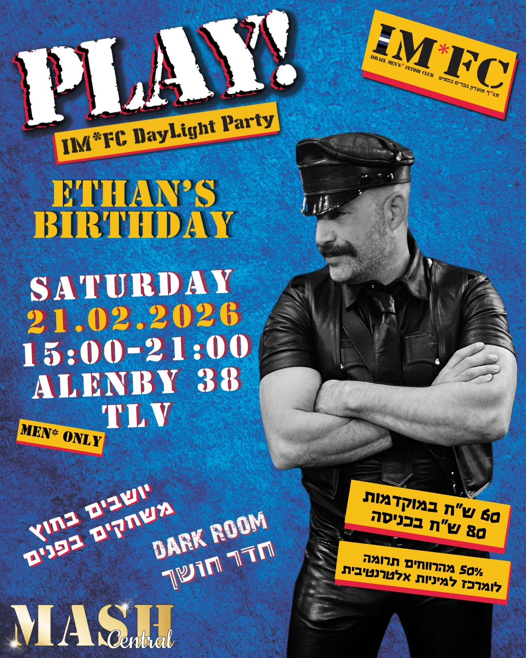PLAY - Ethan's Birthday