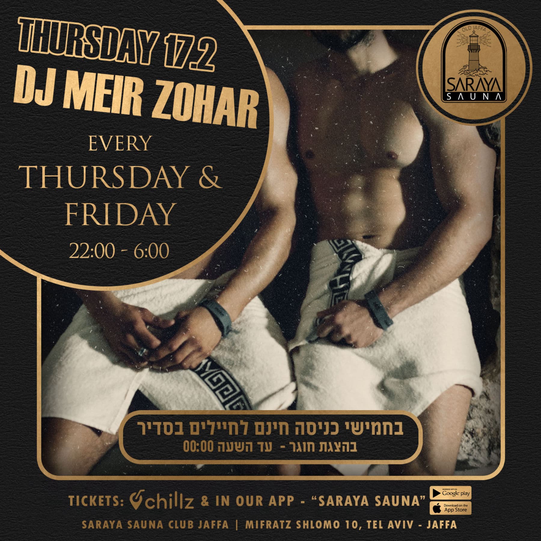 Saraya Sauna - Men Only 17.2 DJ MEIR ZOHAR