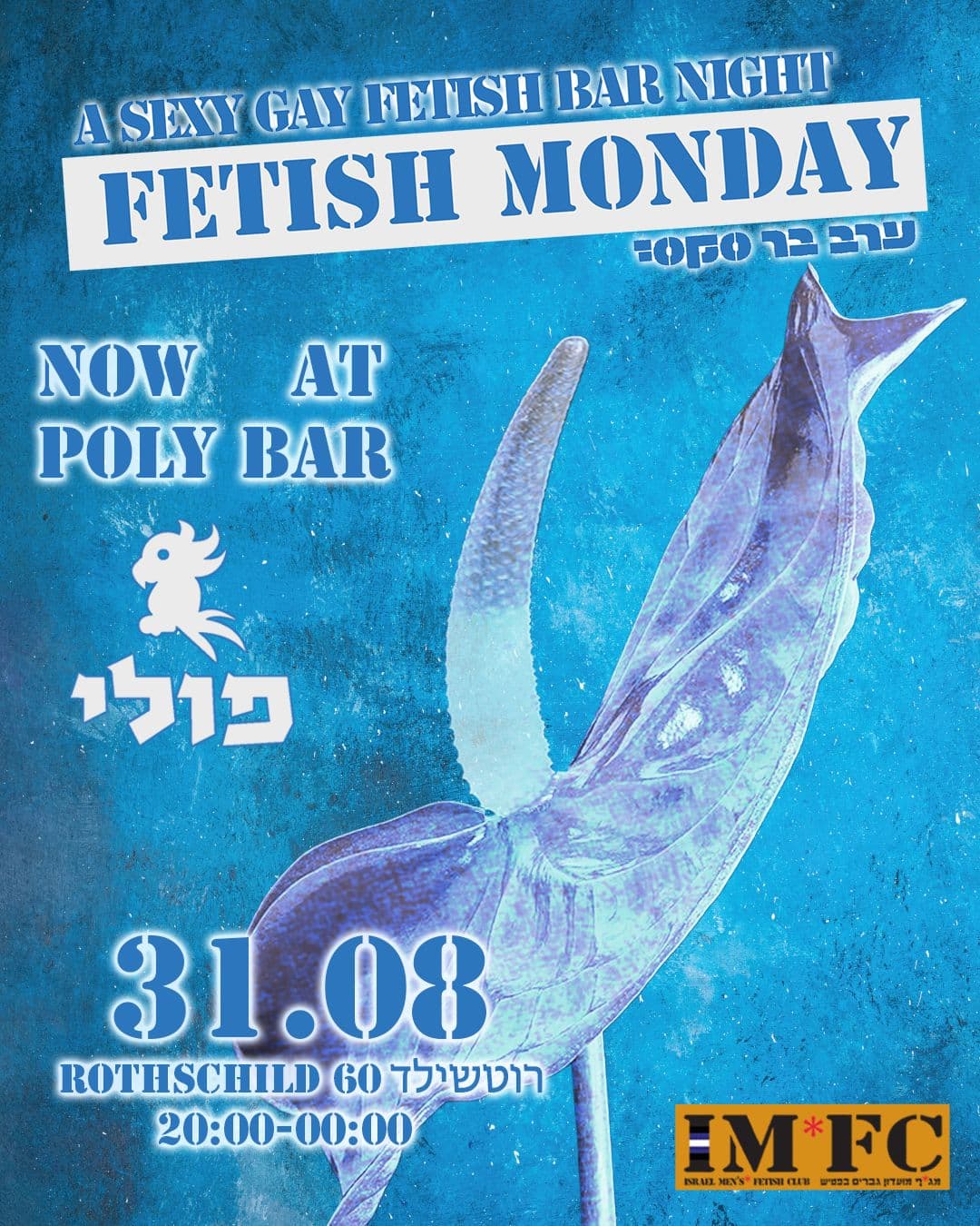 Fetish Monday