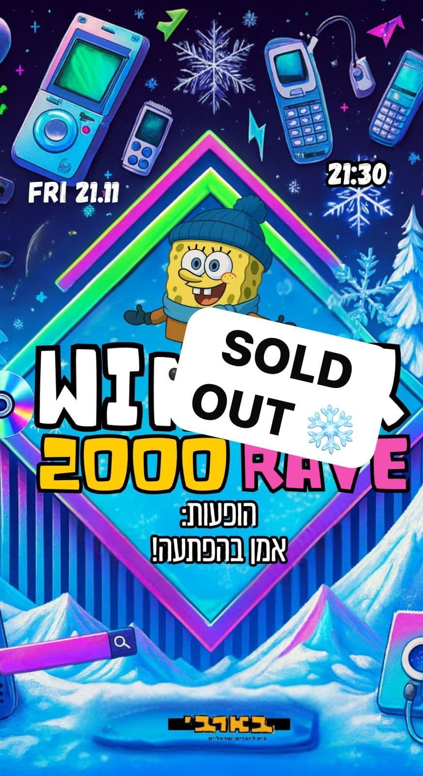 ❄ רייב חורף 2000 ❄ שישי 21.11 🤩 בארבי