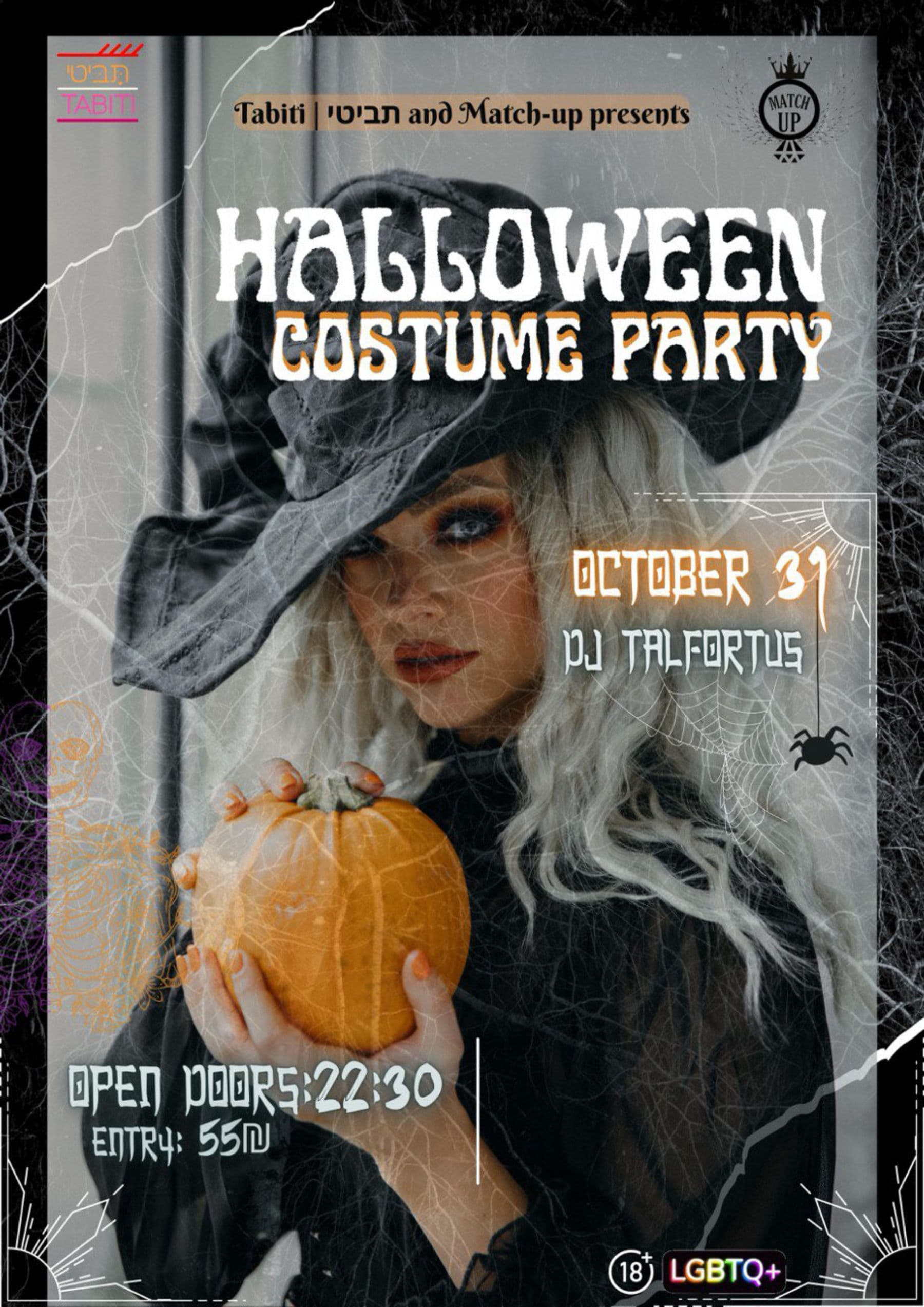 WHITCHES AND SINS //Halloween Party !! Tabiti|תביטי & Match-up