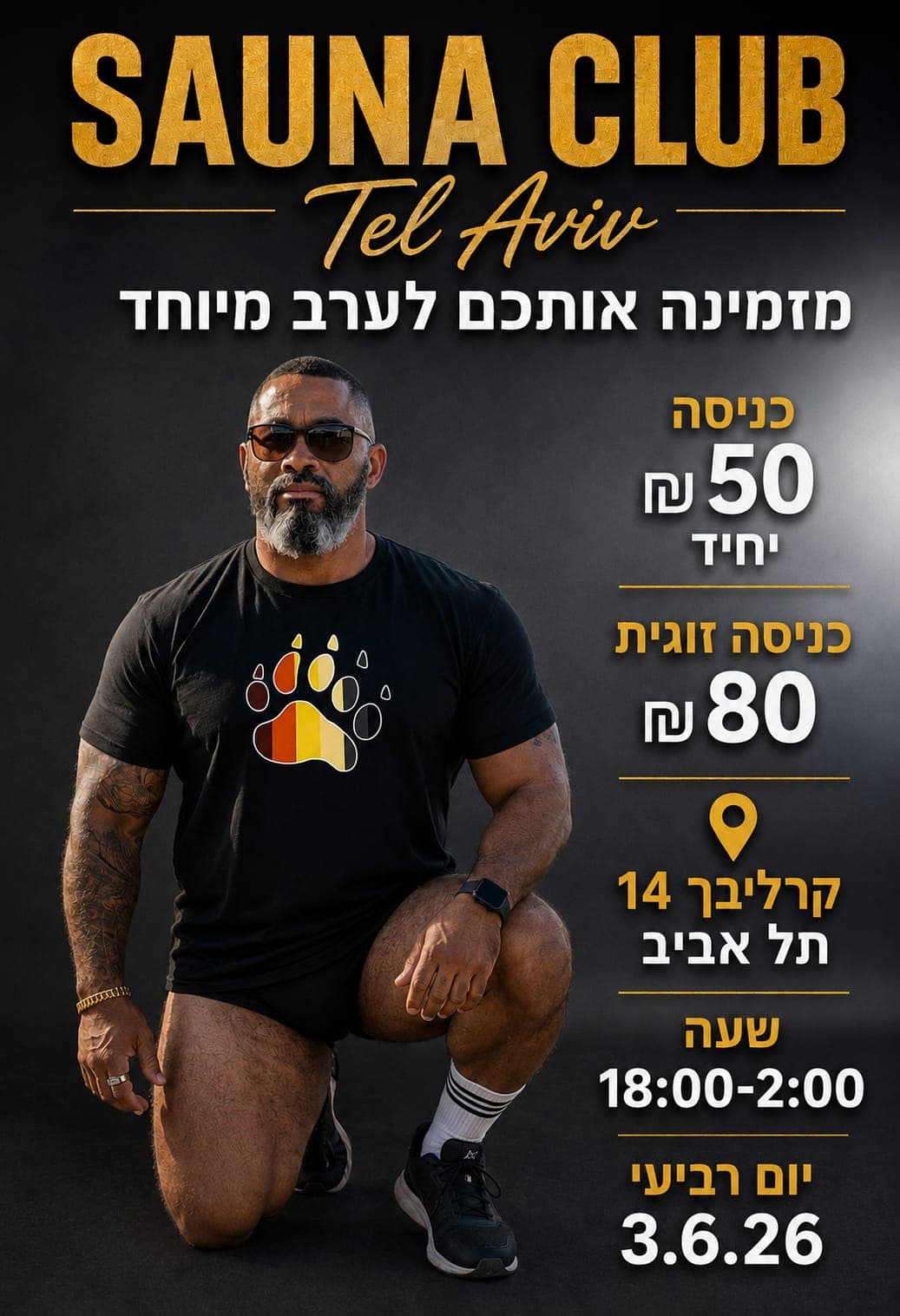 Sauna Bears Night - Sauna Club Tel Aviv