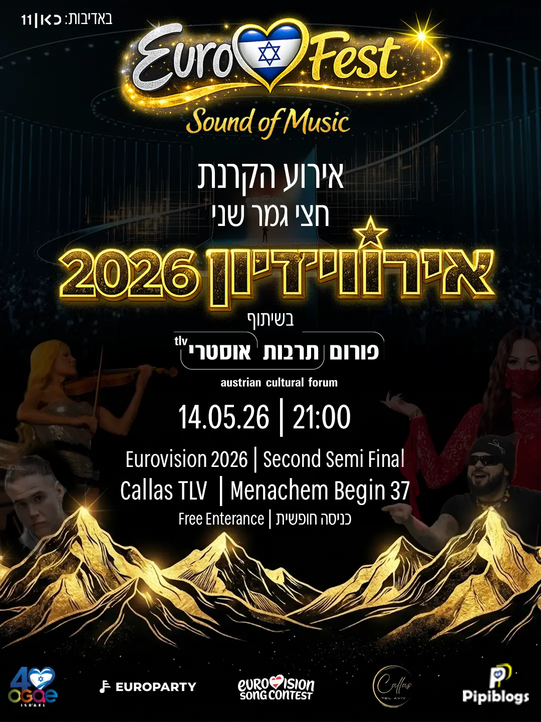 הקרנת חצי גמר שני בקאלאס - אירוויזיון 2026 | Eurovision Second Semi Final