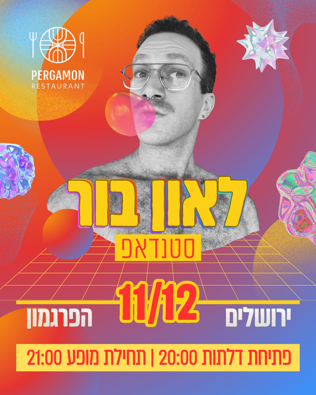 לאון בור במופע סטנדאפ בפרגמון
