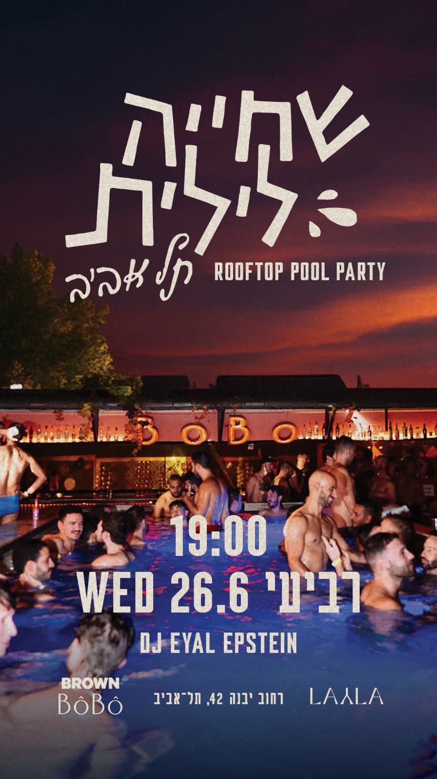 NightSwim - BoBo ~ 26.6