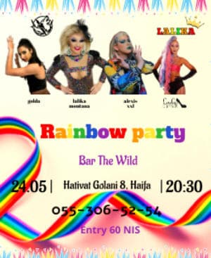 Lalika Rainbow party 24/5/24 Haifa