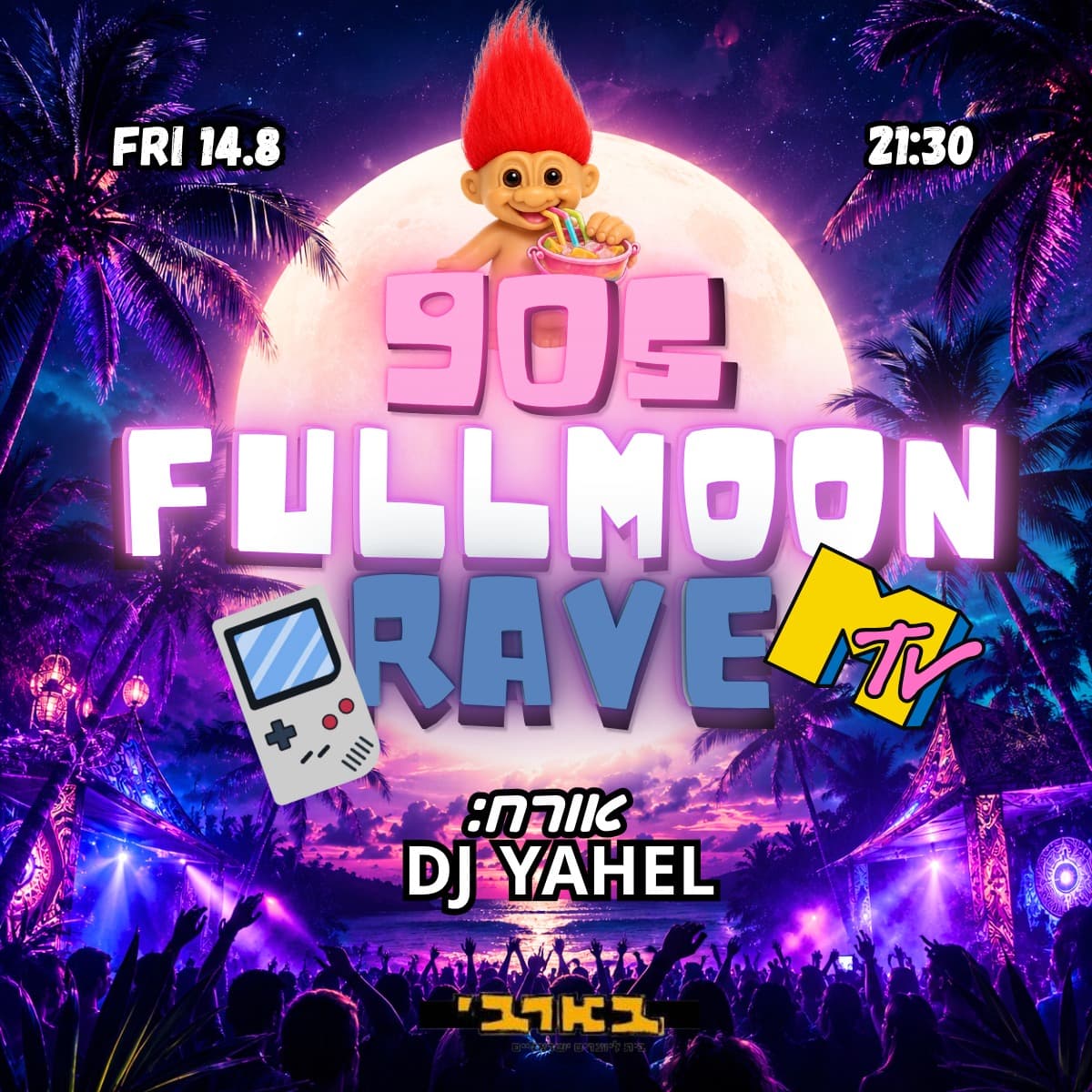๐ FULLMOON RAVE 90'S ๐