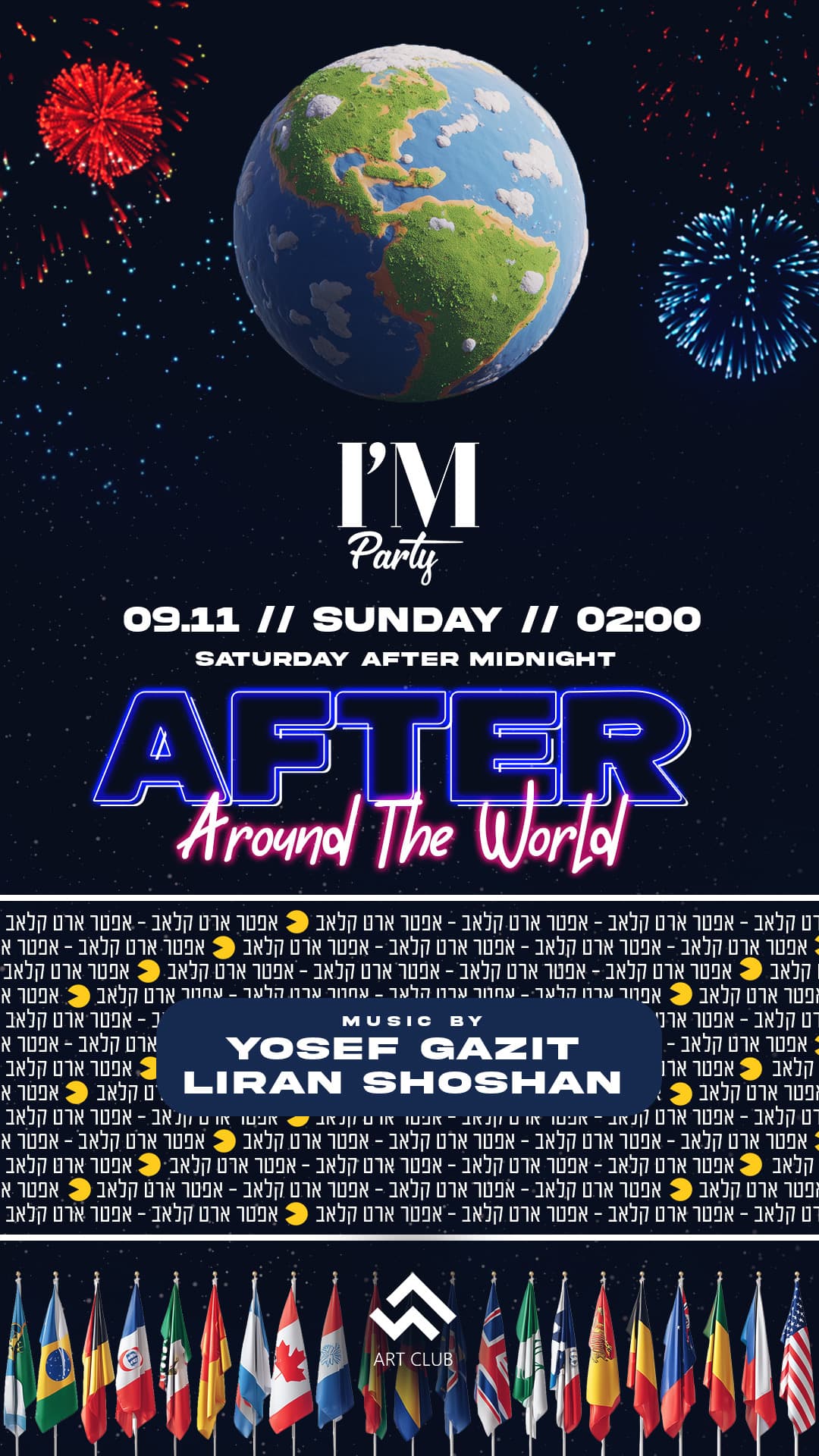 AFTER | ART | I'M
