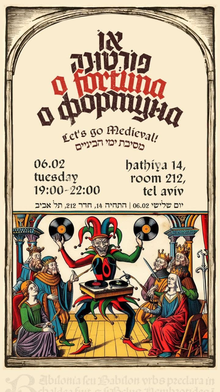 "O Fortuna" - a Medieval extravaganza
