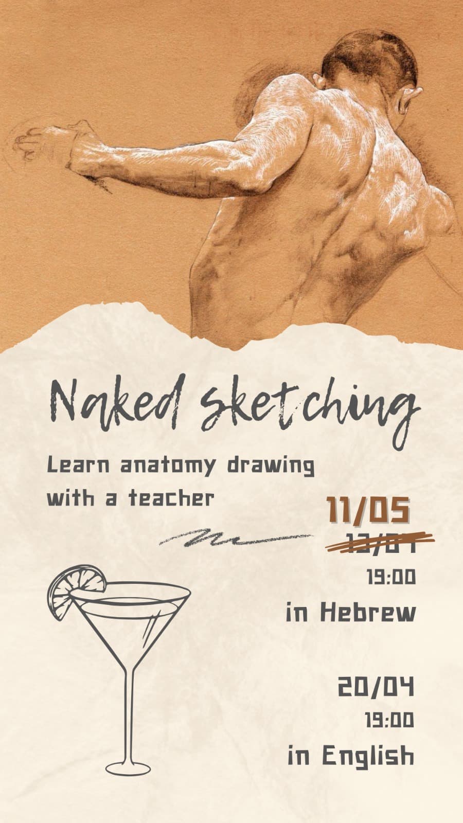 Naked sketching (in Hebrew)