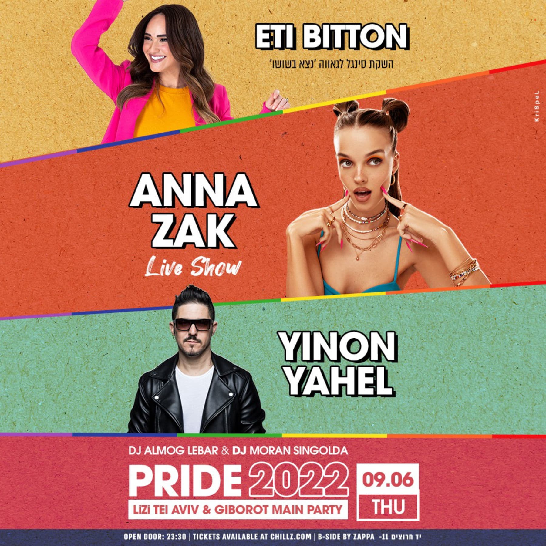ערב חגאווה 🏳️🌈 אנה זק 🏳️⚧️ ינון יהל 🥁ועוד הפתעות