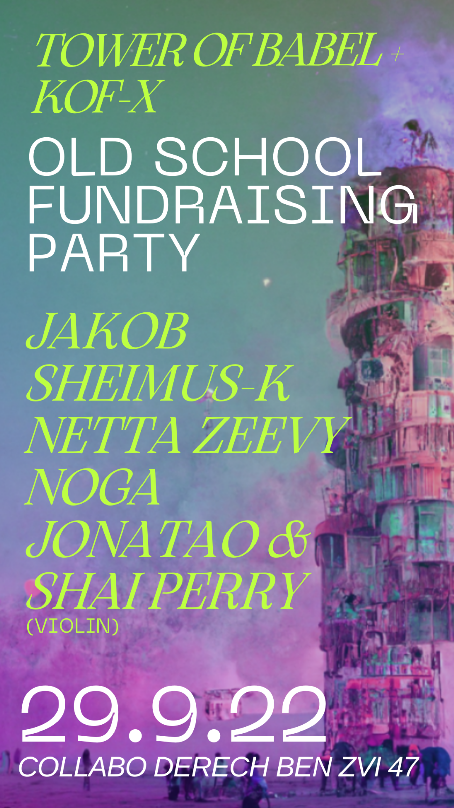 OLD SCHOOL ~ Fundraising Party