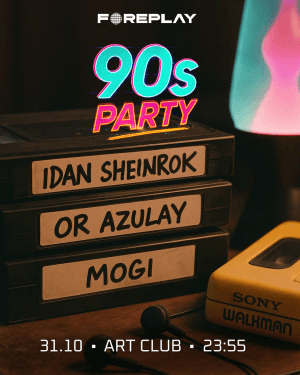 FOREPLAY | SEXY 90S' | MEN ONLY