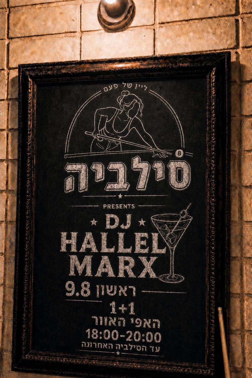 סילביה ליין נשים | sillvia_tlv