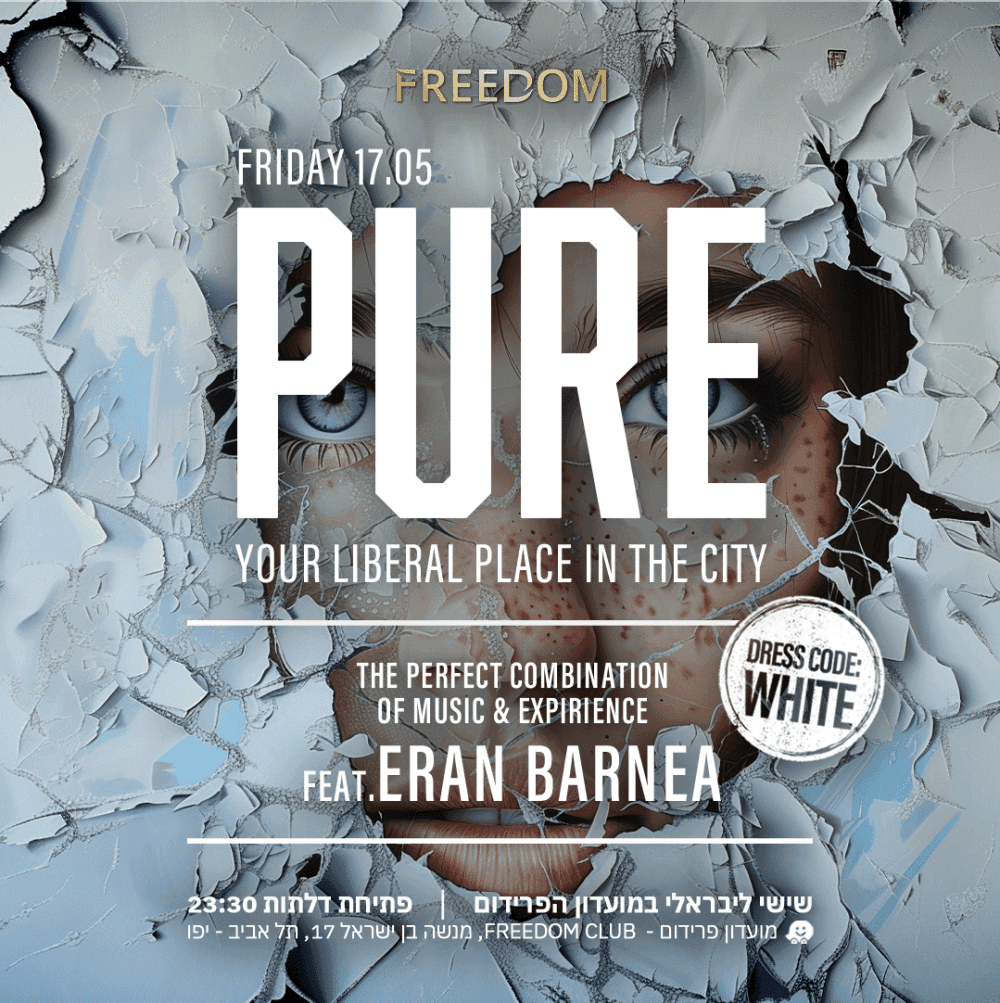 FREEDOM PURE NIGHT 17.05