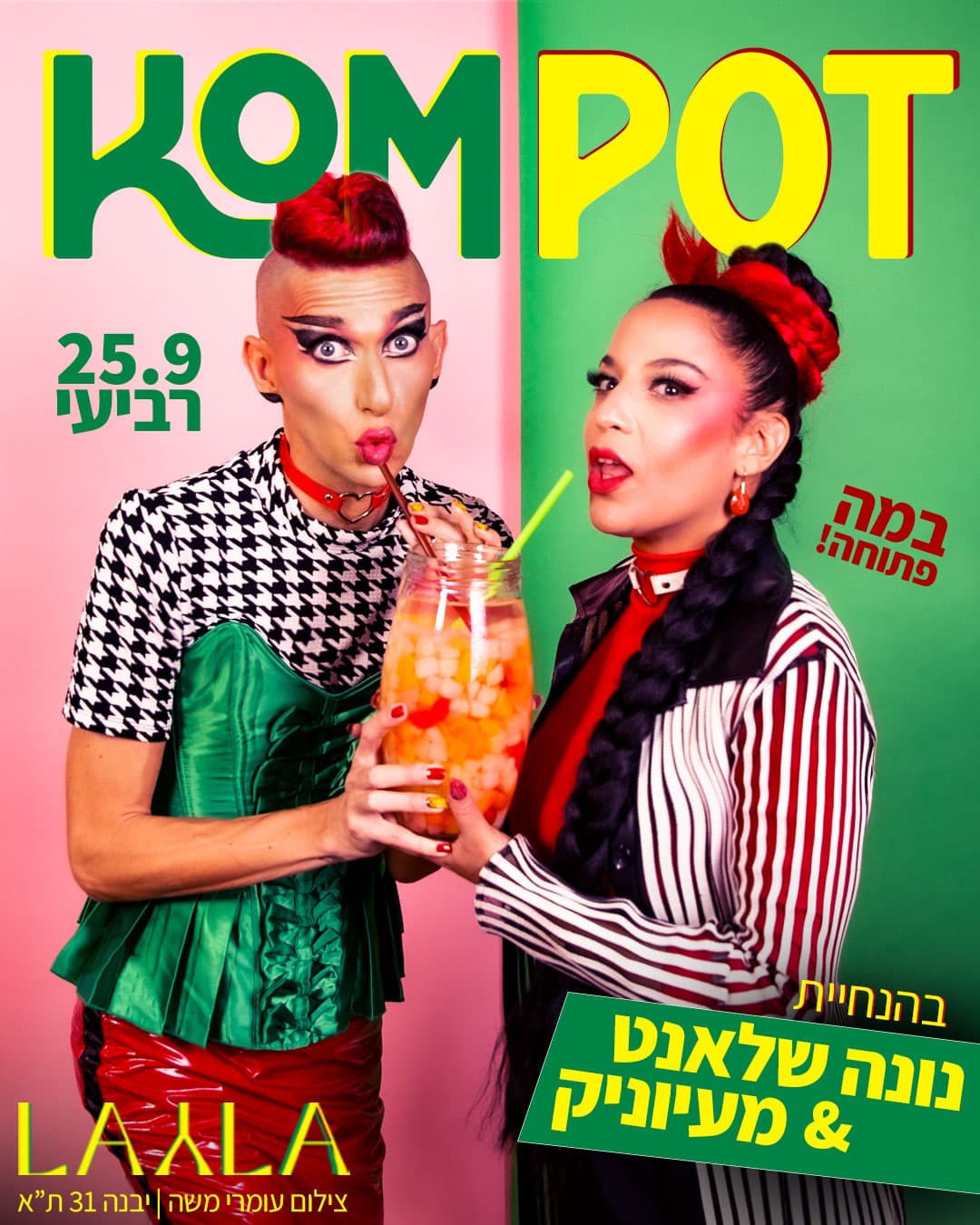 KOMPOT - OPEN STAGE