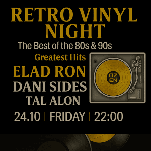 אוזן על הפטיפון 💿 ליין הויניל של שנות ה־80 וה־90 RETRO VINYL NIGHT +רחבת דארק אייטיז