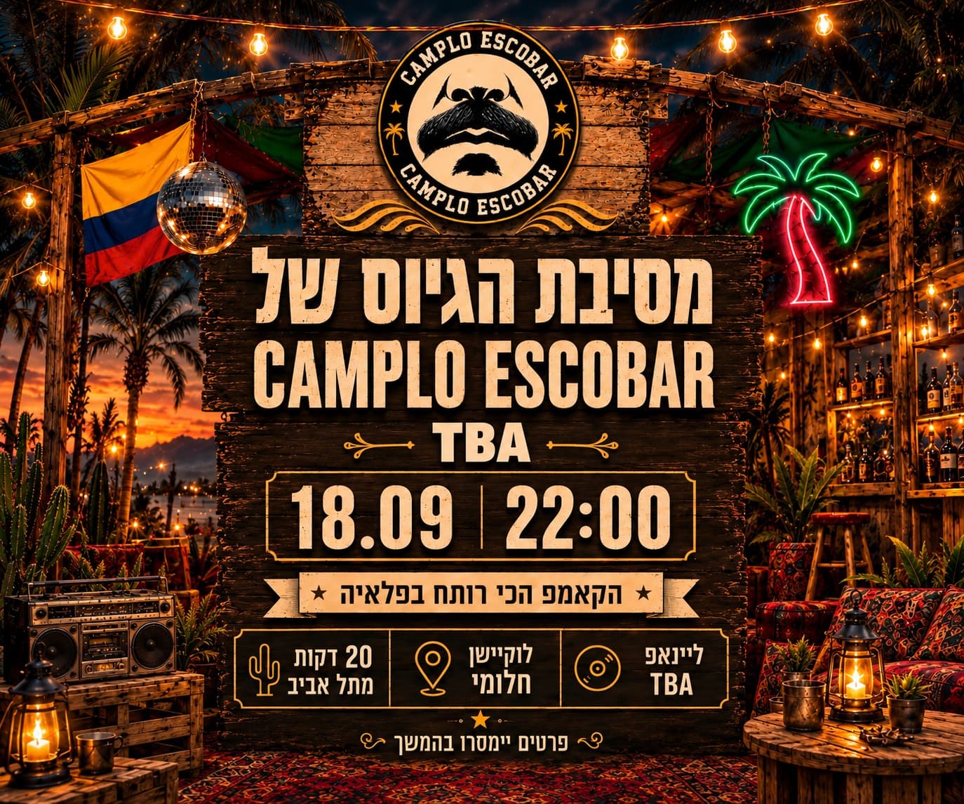 קאמפלו אסקובר - מסיבת גיוס מידברן 2026