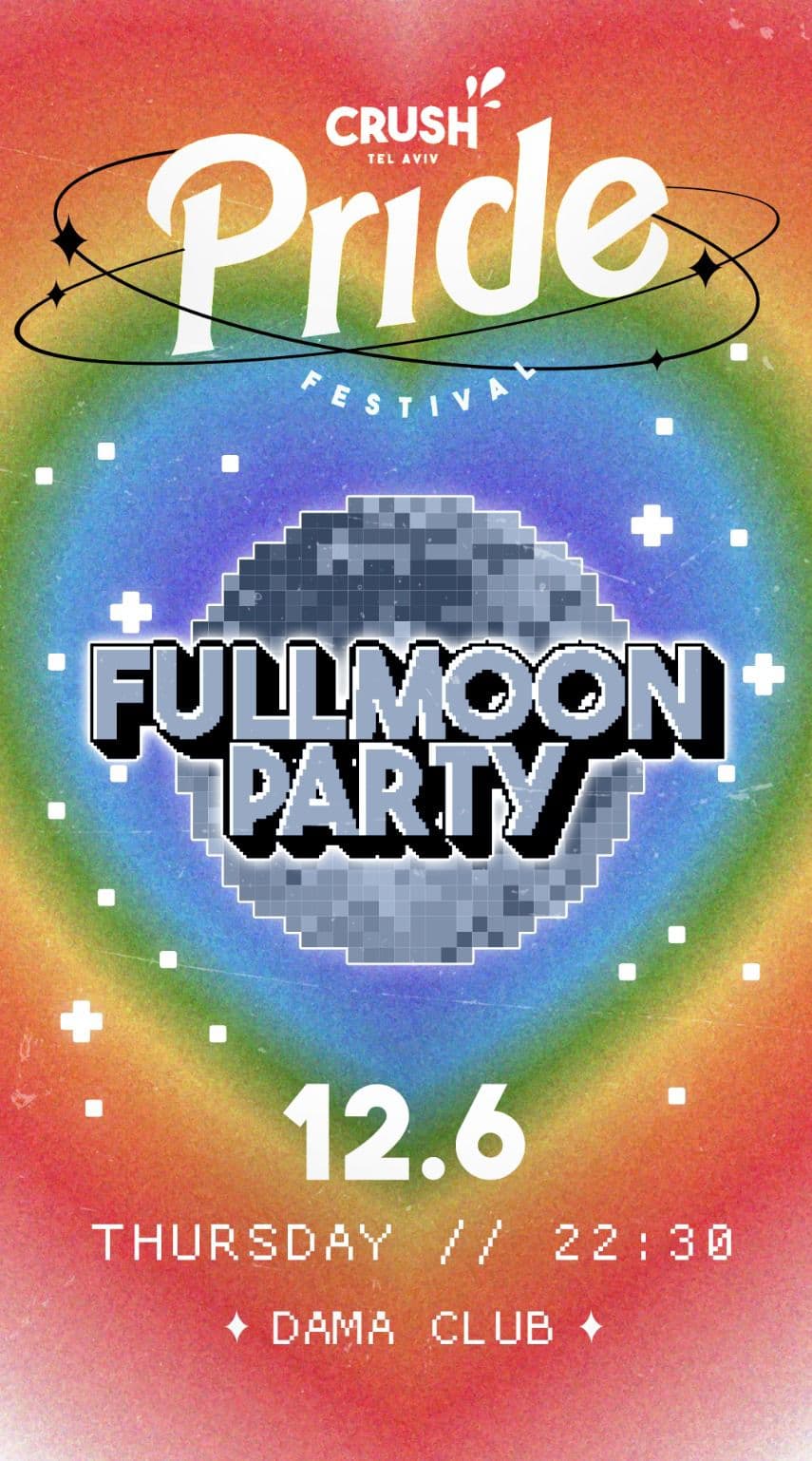 THURSDAY - PRIDE FESTIVAL 2025 - CRUSH TEL AVIV🏳🌈🏳🌈🏳🌈
