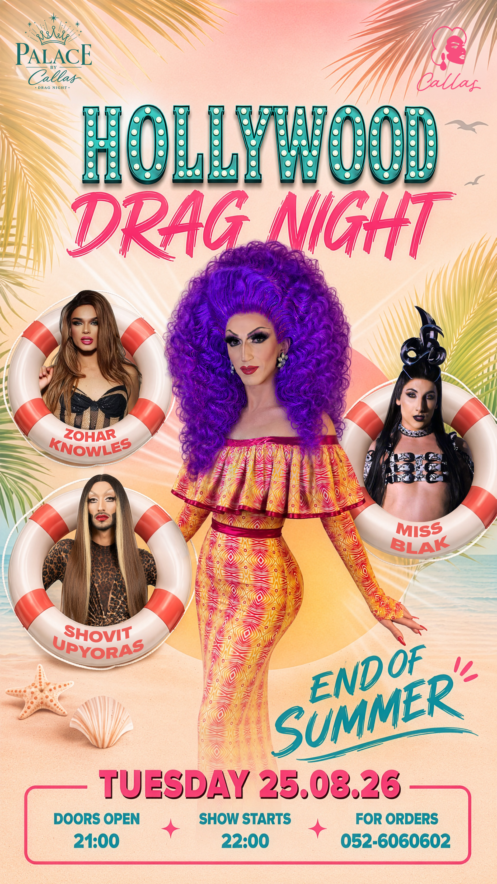 🌈☀️🦩 Hollywood Drag Night – END OF SUMMER! 🌈☀️🦩