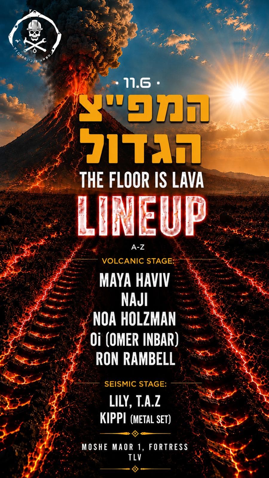 המפ״צ הגדול • THE FLOOR IS LAVA